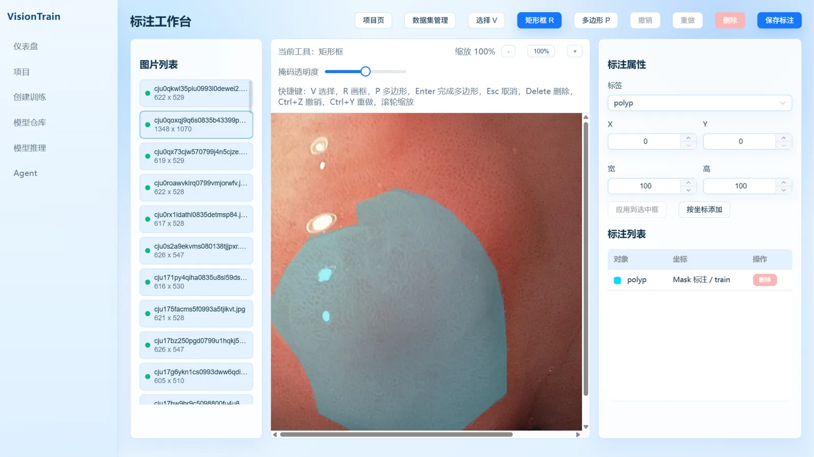 标注工作台另一样本