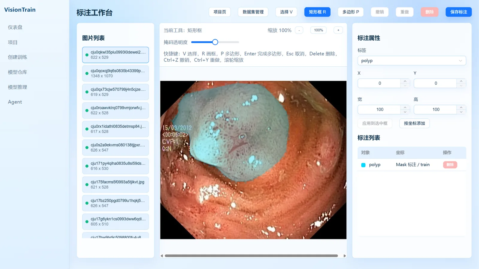 VisionTrain Studio 界面